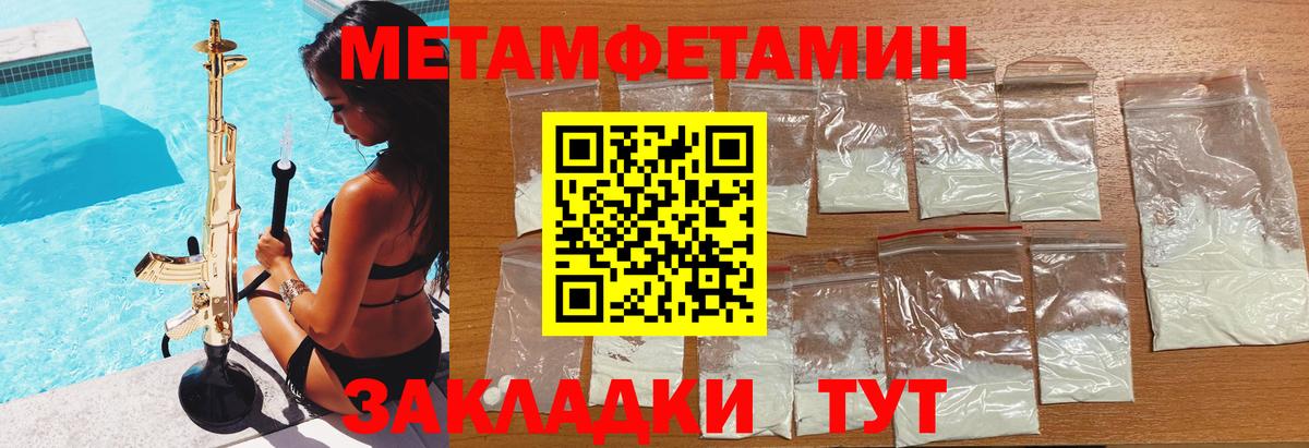 Amphetamine  АМФЕТАМИН 98%  Вход с VPN  Воткинск 