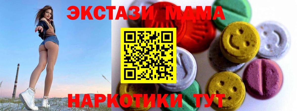 mega зеркало  Экстази louis Vuitton  Вход с VPN  Экстази 300 mg  Воткинск 