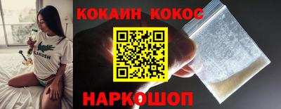 ALPHA PVP Вязьма