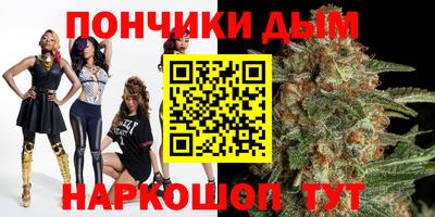 ALPHA PVP Вязьма
