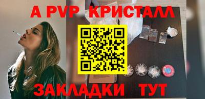 mdpv Вышний Волочёк
