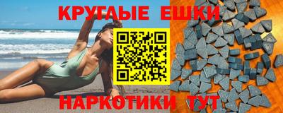 ALPHA PVP Вязьма