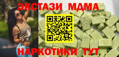 ALPHA PVP Вязьма