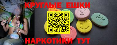 ECSTASY Вязники