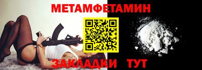 ALPHA PVP Вязьма