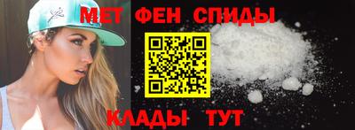 ALPHA PVP Вязьма