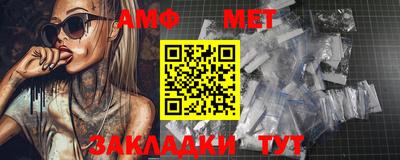 ALPHA PVP Вязьма