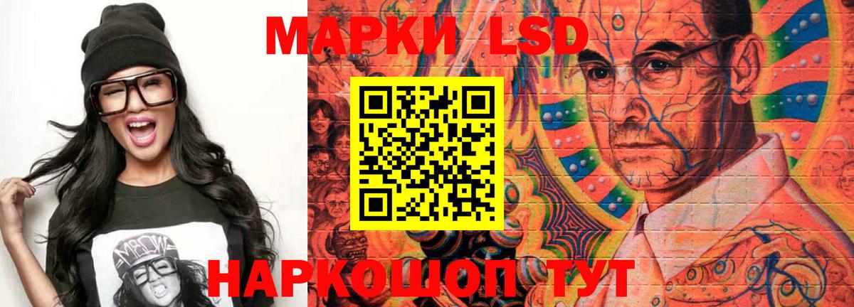 Лсд 25 экстази кислота Воткинск