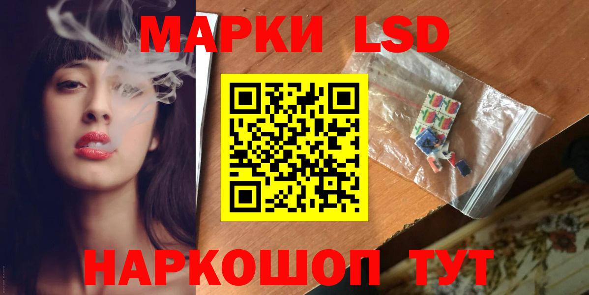 LSD-25 экстази кислота  Вход с VPN  Лсд 25 экстази  Воткинск  ЛСД экстази кислота 
