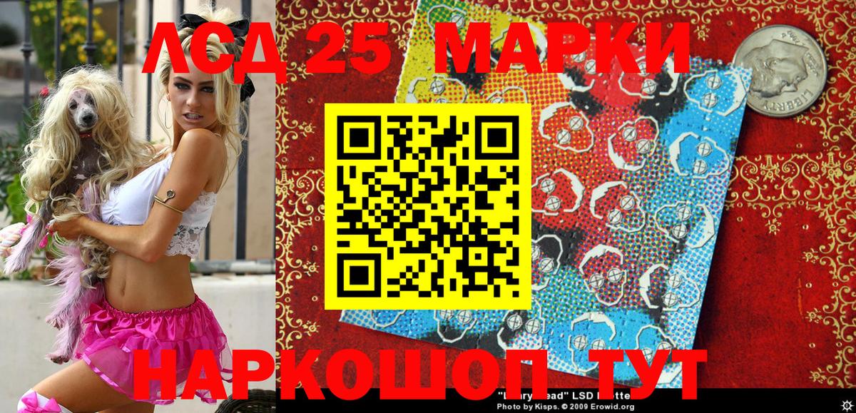 Марки N-bome 1,8мг  Вход с VPN  Воткинск 