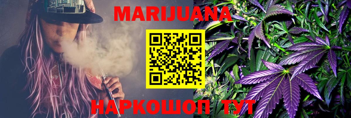 Воткинск  Марихуана планчик  Вход с VPN  МАРИХУАНА Amnesia 