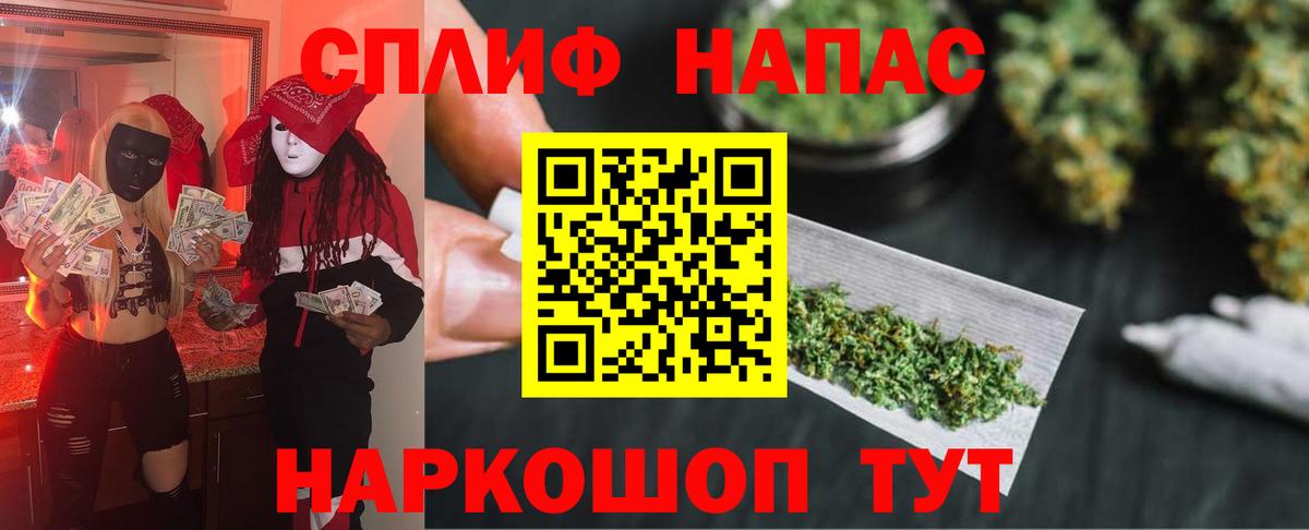 Шишки марихуана тримм Воткинск